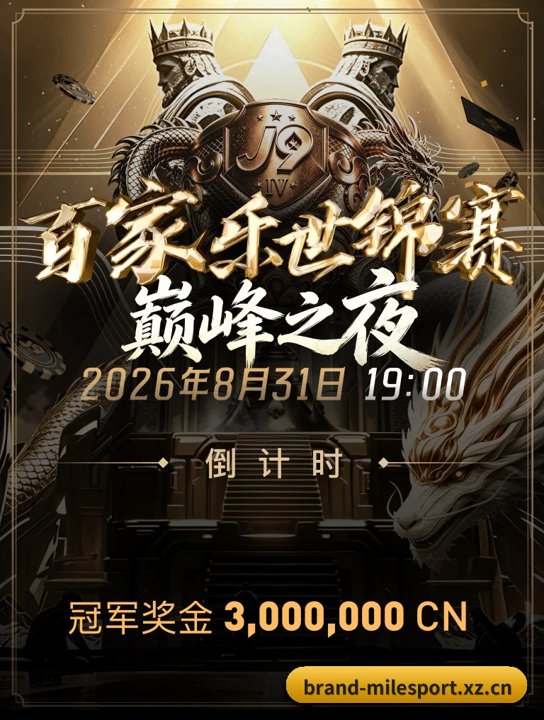 算力驱动战术